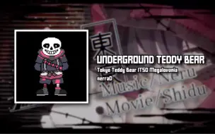 Download Video: T̶o̶k̶y̶o̶v̶a̶n̶i̶a̶ Underground Teddy Bear (Tokyo Teddy Bear ITSO Megalovania)