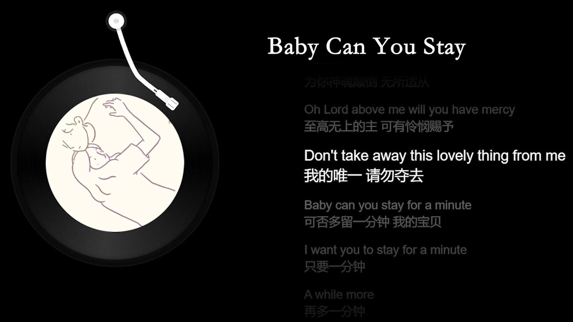 【日歌单】WNRDA - Baby Can You Stay