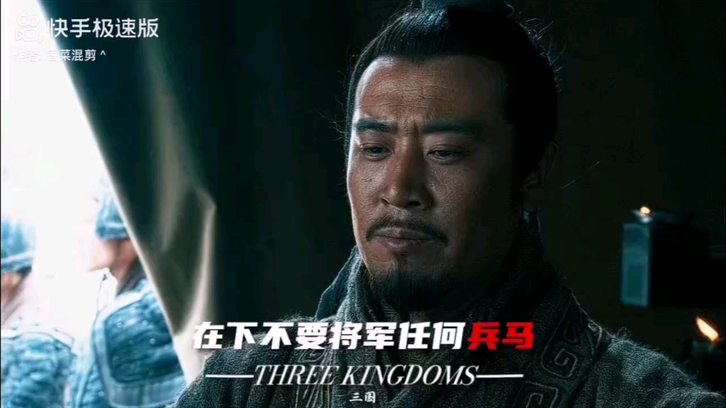 赵子龙长坂坡七进七出