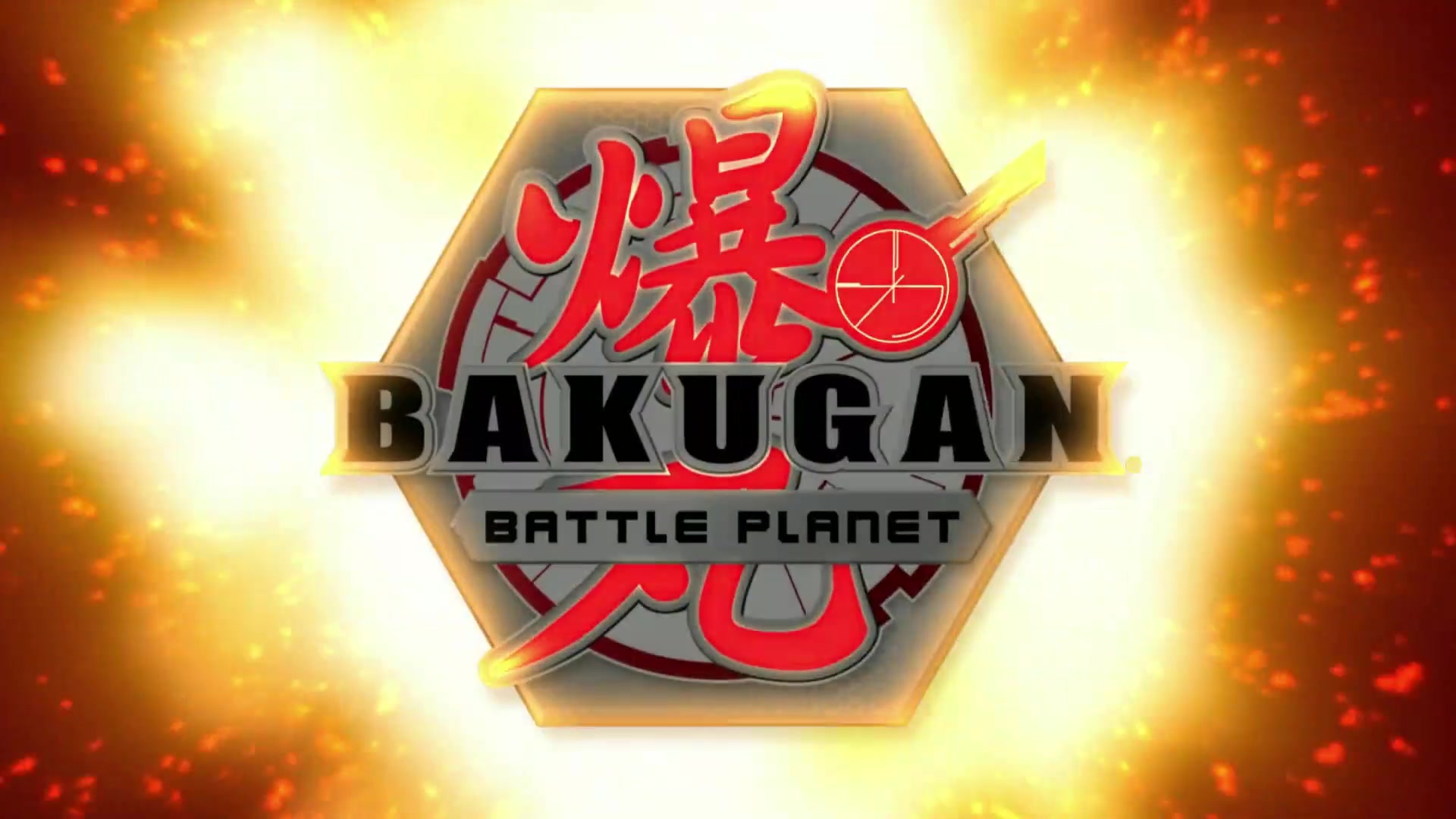 爆丸5:星域争霸主题曲合集