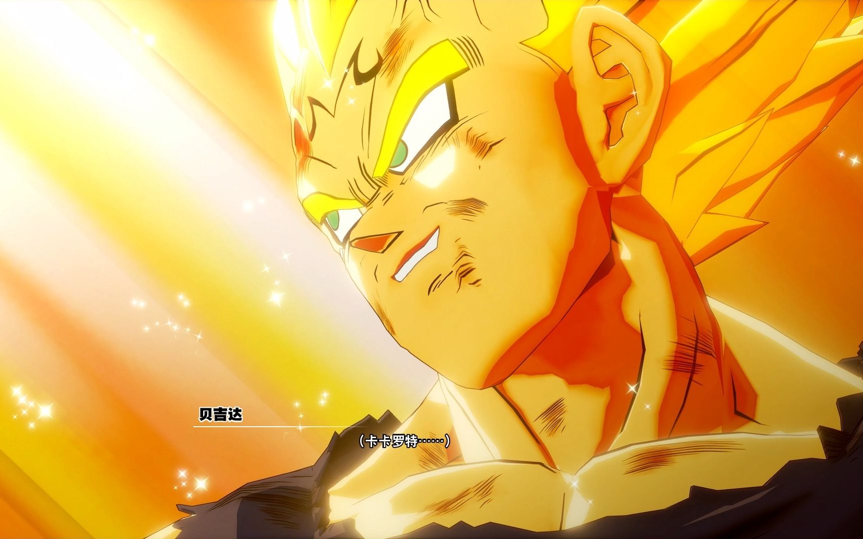 【龙珠z卡卡罗特】泪目名场面!魔人贝吉塔自我牺牲!