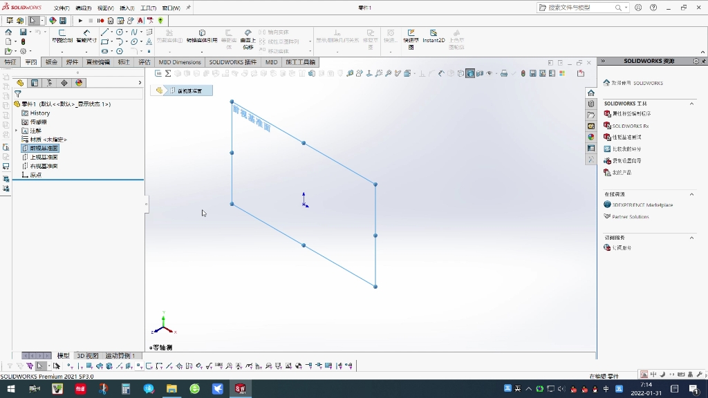 solidworks钣金展开 熊工工具箱 批量出图插件 solidworks二次开发插件 solidworks钣金批量出图哔哩哔哩bilibili