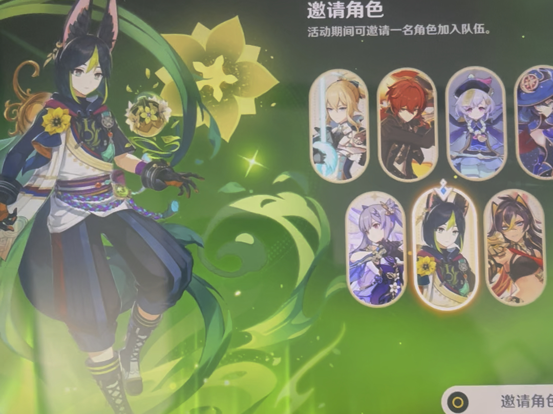 原神可以自选五星角色了.