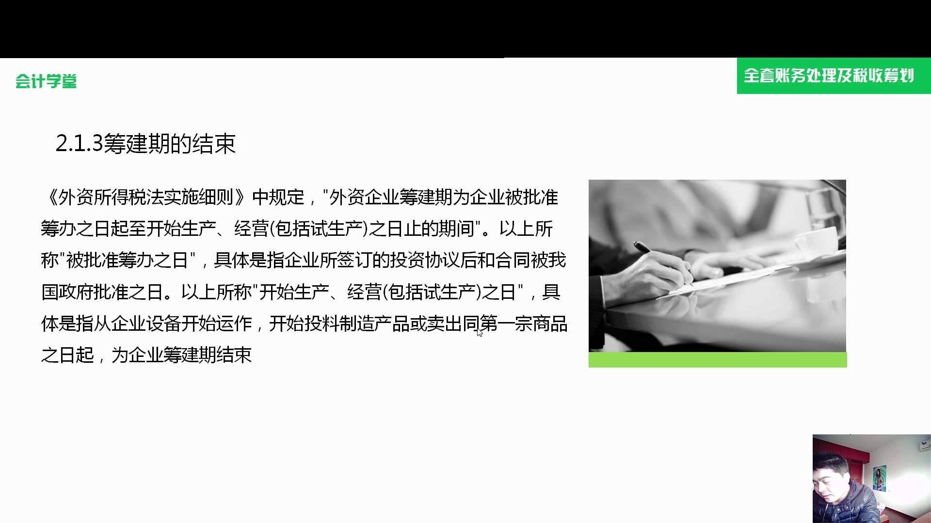 中小企业财务流程中小企业财务管理软件中小企业会计核算问题探讨哔哩哔哩bilibili