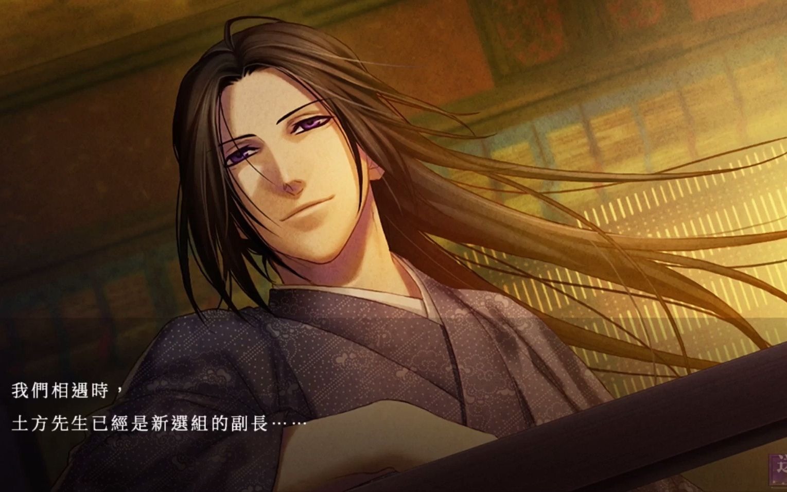 薄樱鬼风之章|土方岁三线|俊俏男子cut_哔哩哔哩_bilibili