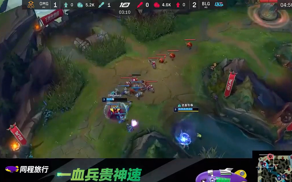 icon飞机没有炸药包blg:618刚买的中 tesblg为信念干杯