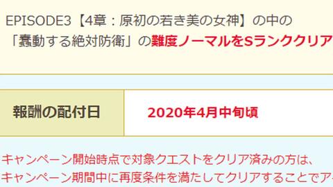 Pso2 主线ep3 4 絶対防衛全程ais S评价 哔哩哔哩 つロ干杯 Bilibili