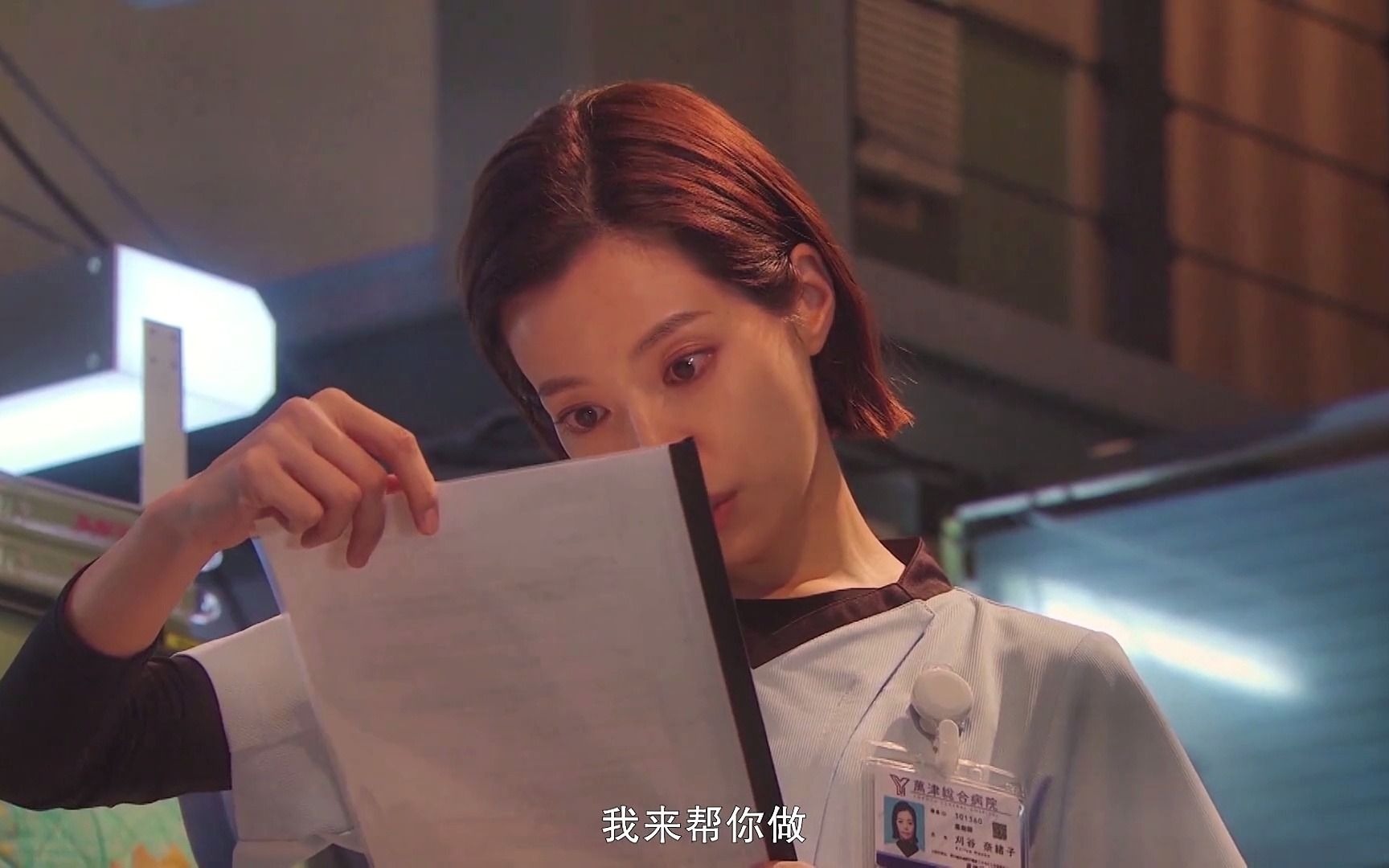 【灰姑娘药剂师】部门同事全力支持,葵绿感动不已流下眼泪_哔哩哔哩