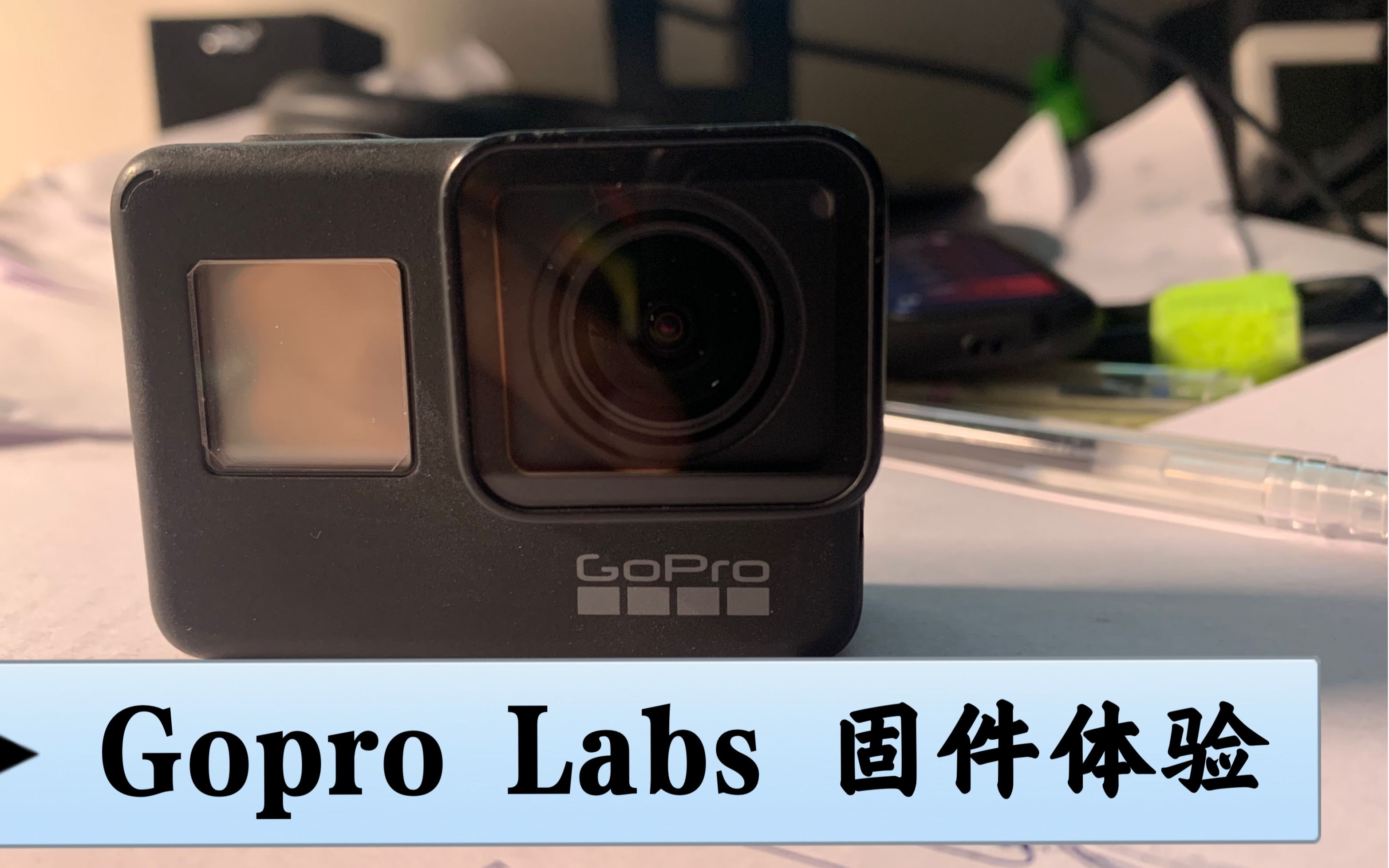 【玩转GoPro】GOPRO系列 Gopro Labs固件新功能详解和体验哔哩哔哩bilibili