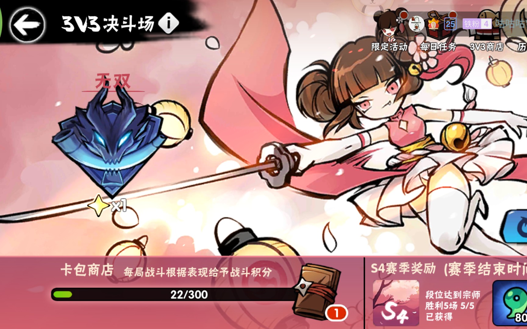 【忍者必须死3】s4噩梦樱之谷p1无伤最佳跑法,吃卡牌金鱼币600