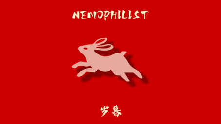 [图]［NEMOPHILIST］2023兔年贺岁曲《岁暮》