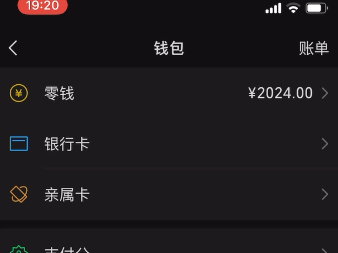 津贴领取教程哔哩哔哩bilibili