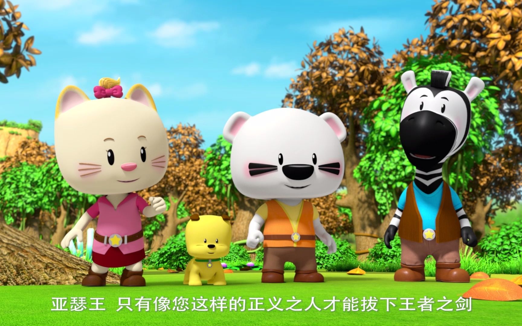 活动作品布迷团队进入童话小镇遇到正在拔剑的亚瑟王