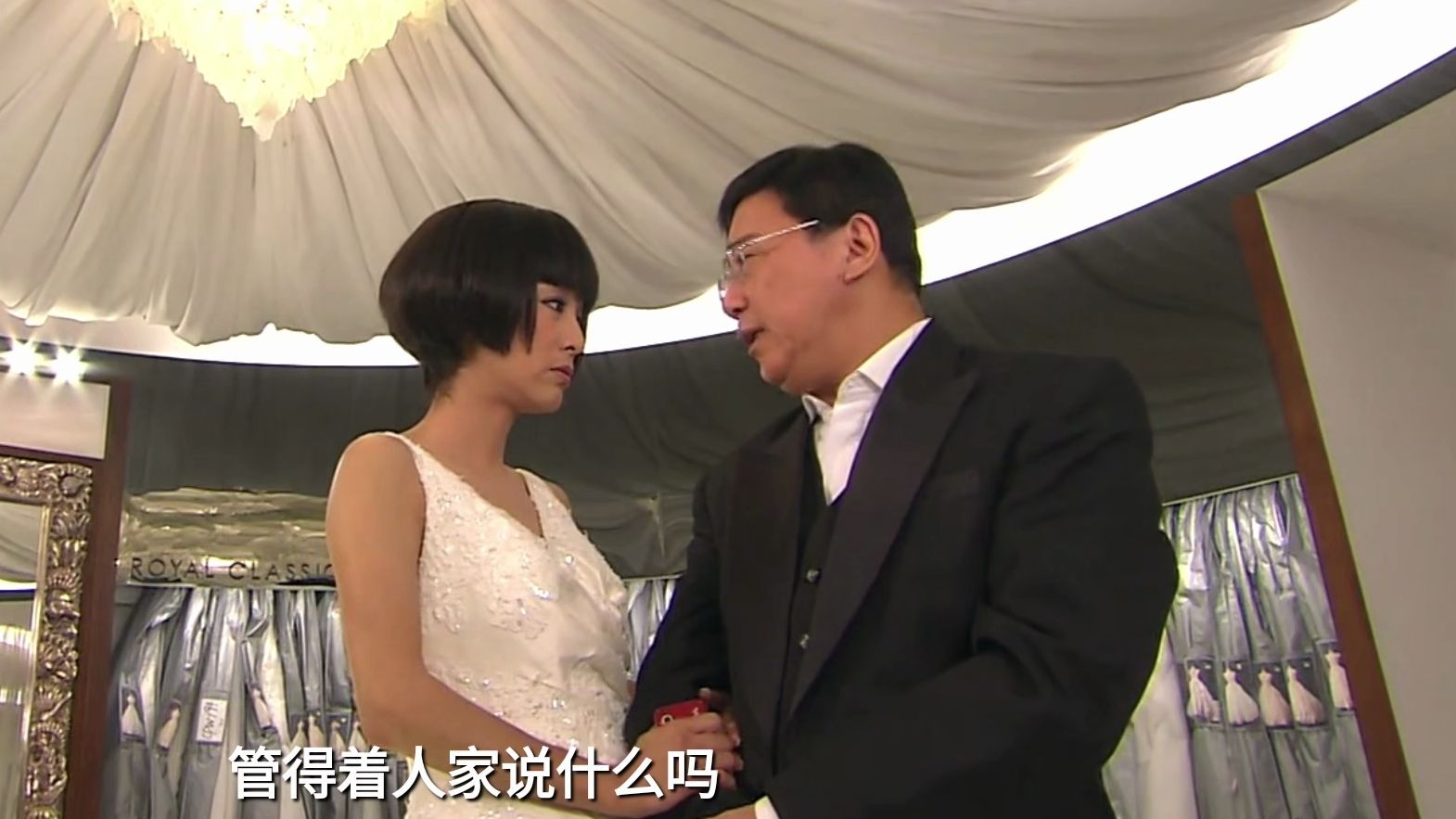 溏心风暴2家好月圆