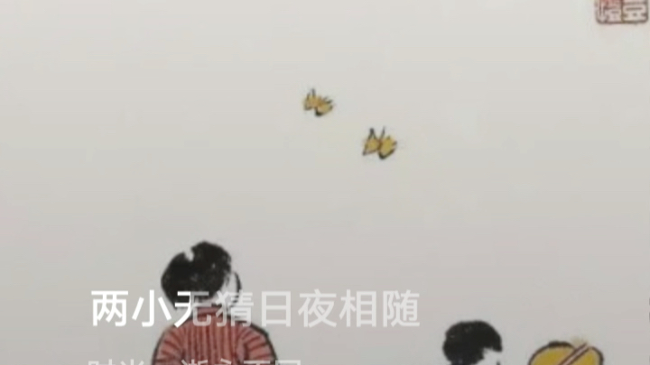 刘昂《往事只能回味》哔哩哔哩bilibili