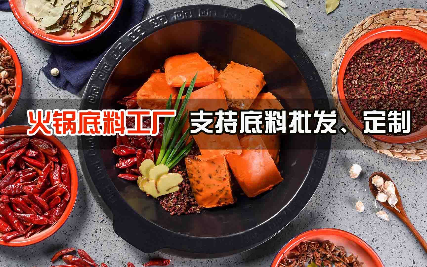 低成本火锅底料做出好口味?不要在上当了哔哩哔哩bilibili