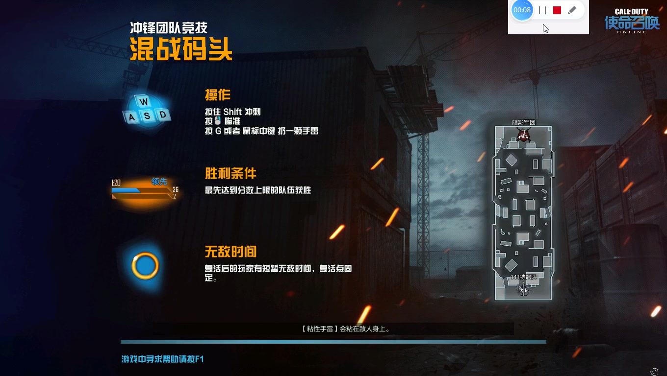 抽风团队混战码头,rpd连环画,雷鸣登acr进击,mk17cqc帝国骑士实战