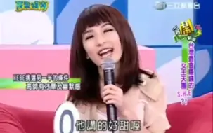 Download Video: 【田馥甄】小hebe 童言无忌  妙不可言 盛世美颜 可爱万岁（一分钟短视频CUT，不定时更新）