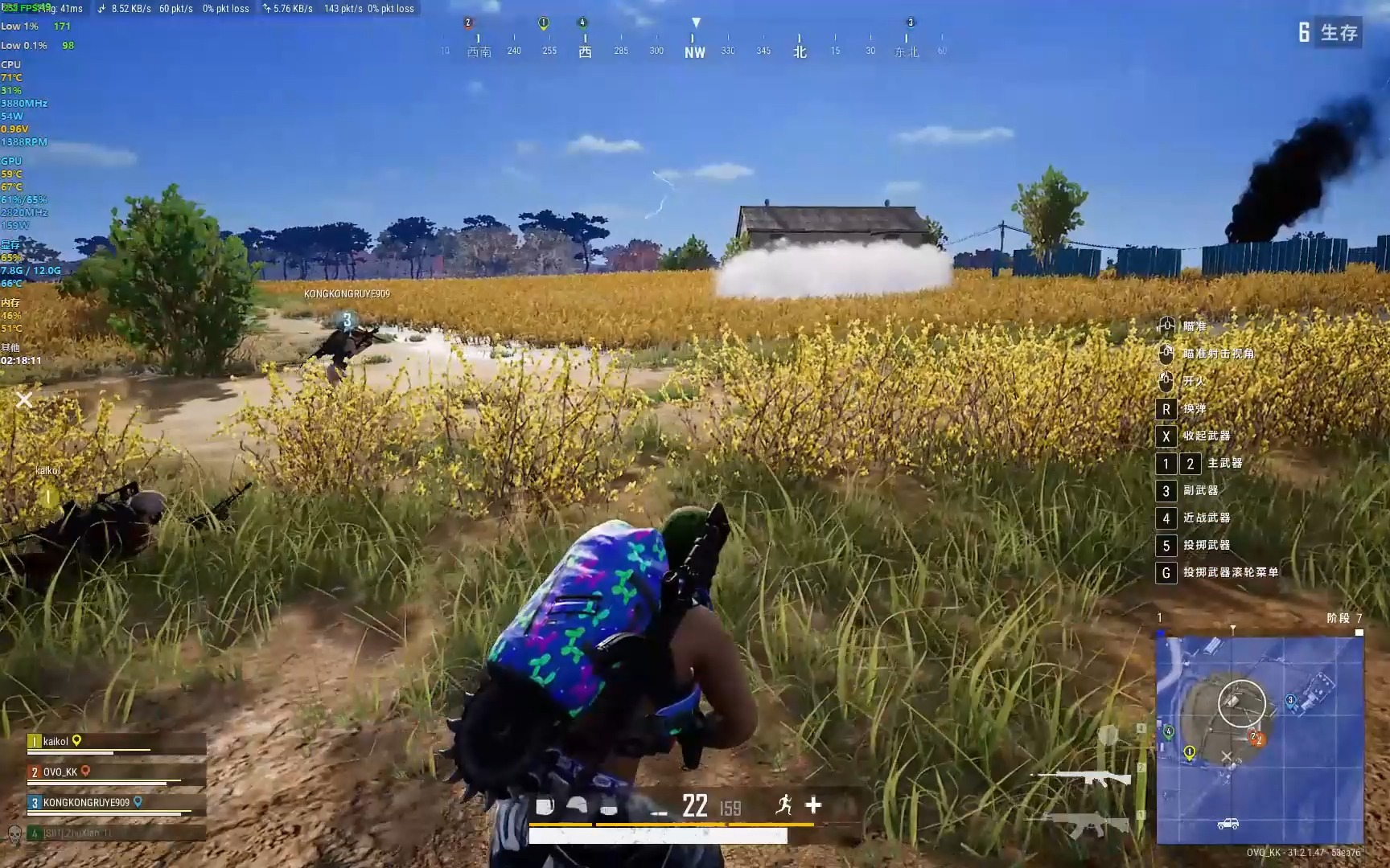 CS PUBG的社會現象