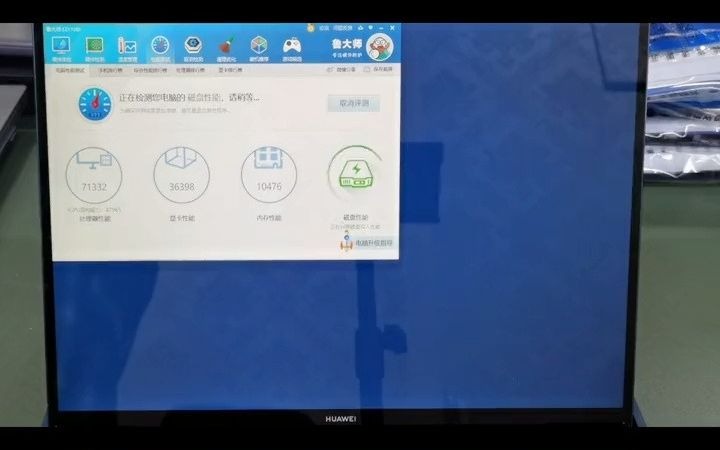 127_#电脑 #电脑 matebook xpro鲁大师跑分评测,看一看这个跑分对得起