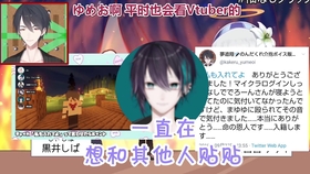 熟肉 葛叶与哈哥的炎上冠军争夺赛 哔哩哔哩 つロ干杯 Bilibili