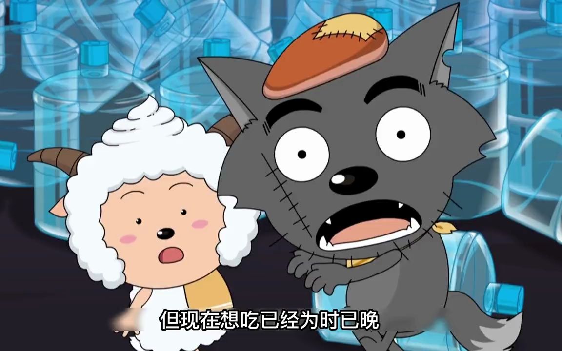 灰太狼丧心病狂,操控酸雨机破坏自然,#喜羊羊与灰太狼 #动画