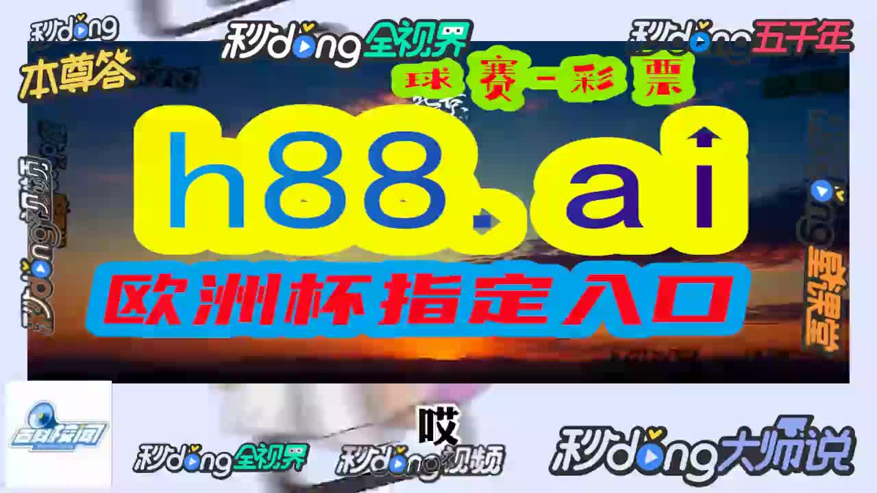 秀秀热;玩;308kcm每期玄机资料