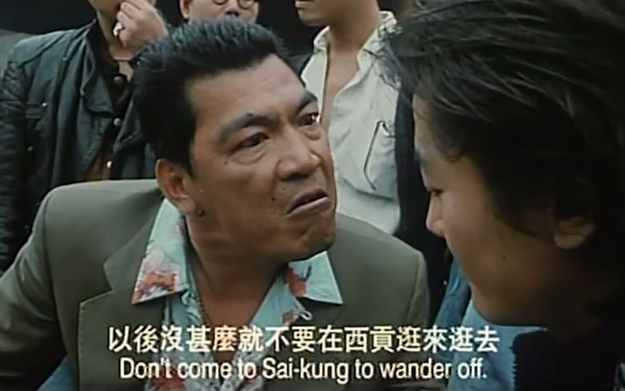 【人在江湖】大傻成奎安在陈浩南面前装逼,结果被揍的那叫一个惨_哔哩