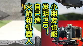行走，就是不断向前跌倒—PID
