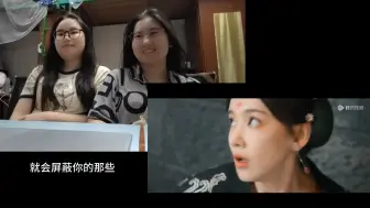 Descargar video: 执笔第2集reaction-3