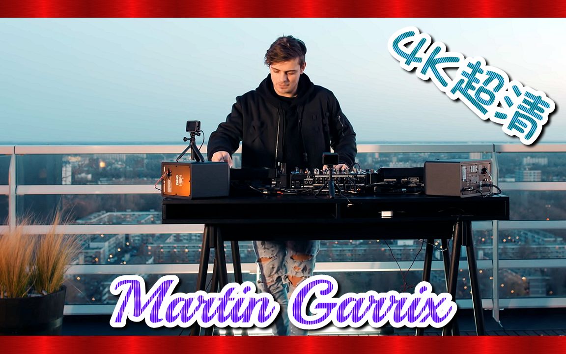 76官网4k超高清76 小马丁阿姆斯特丹屋顶打碟现场表演 70