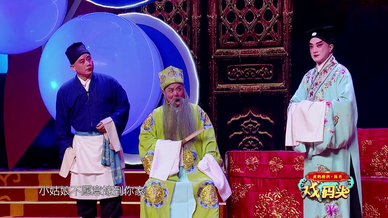 【戏曲码头经典时刻】第七 楚剧 葛麻 片段_哔哩哔哩 (゜-゜)つロ