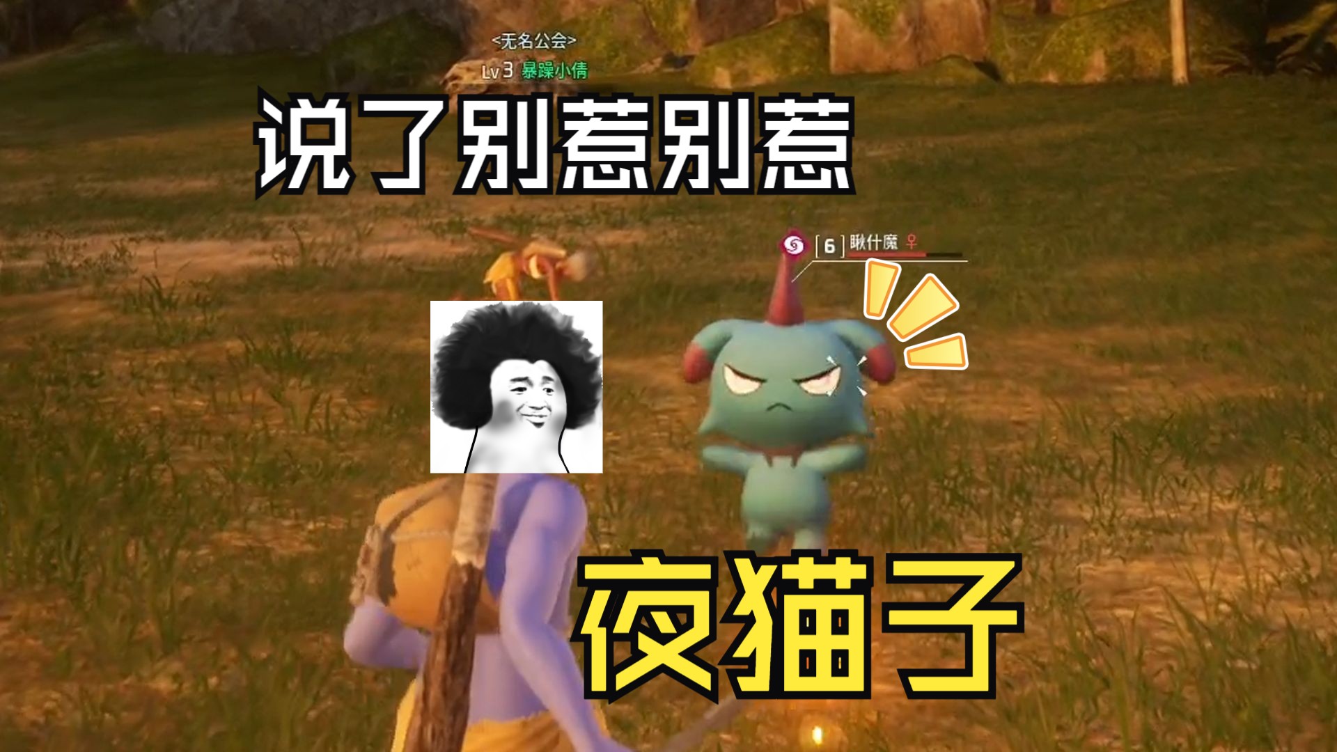 【幻兽帕鲁】夜猫子夜里特别猛,是谁说拿捏得《老婆日常操作》