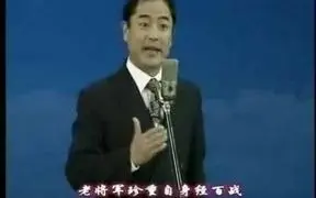 Download Video: 嗓子痛快的李宏图唱壮别