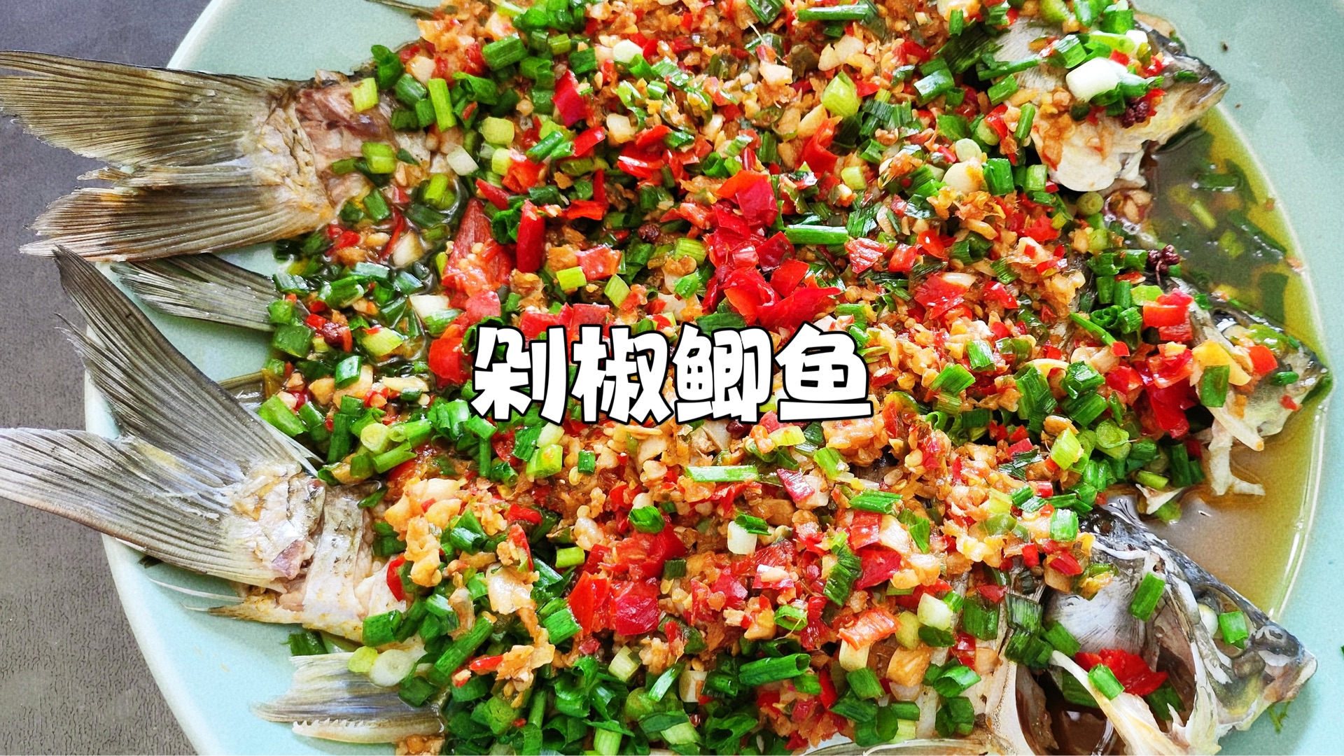 吃了这道麻辣鲜嫩的剁椒鲫鱼,下次吃什么