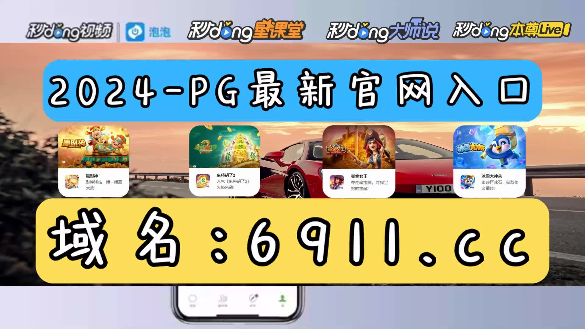 3分鐘讲解棋牌娱乐网站大平台