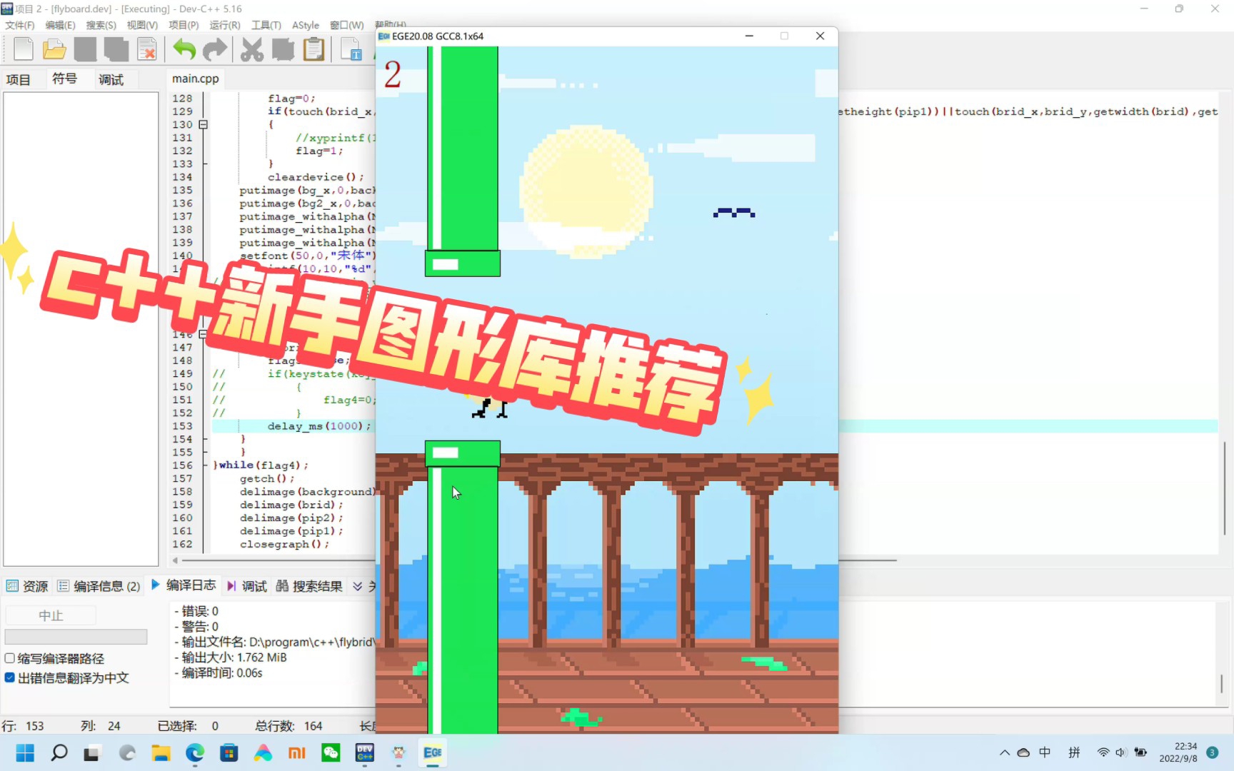 c++图形库推荐哔哩哔哩bilibili