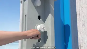 旺科液压自爬模动画视频