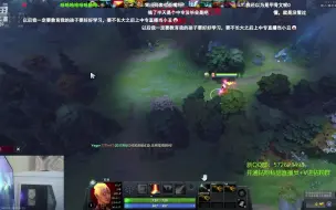 下载视频: DOTA2 OK林仔与三国的故事