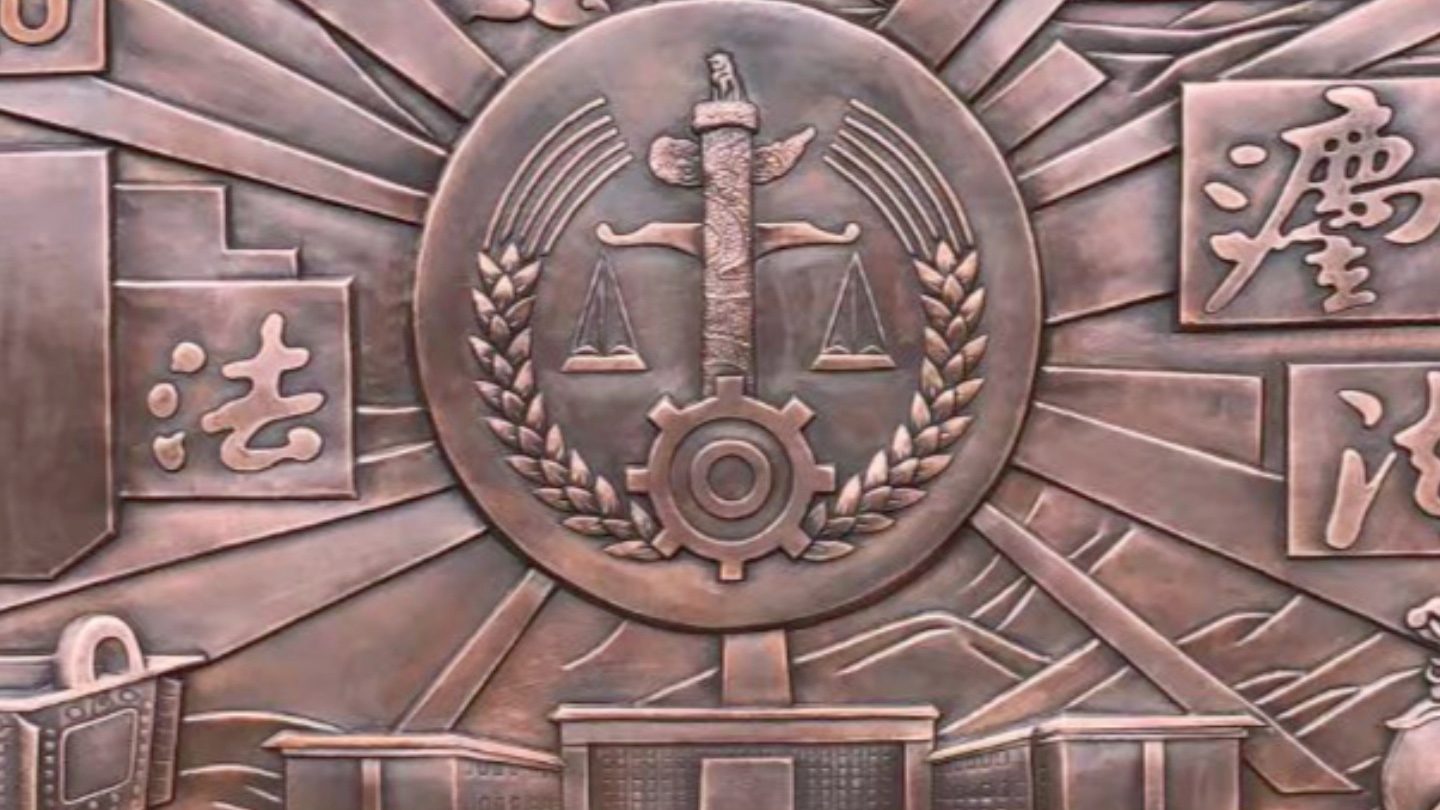 法院法治文化浮雕设计定制公司