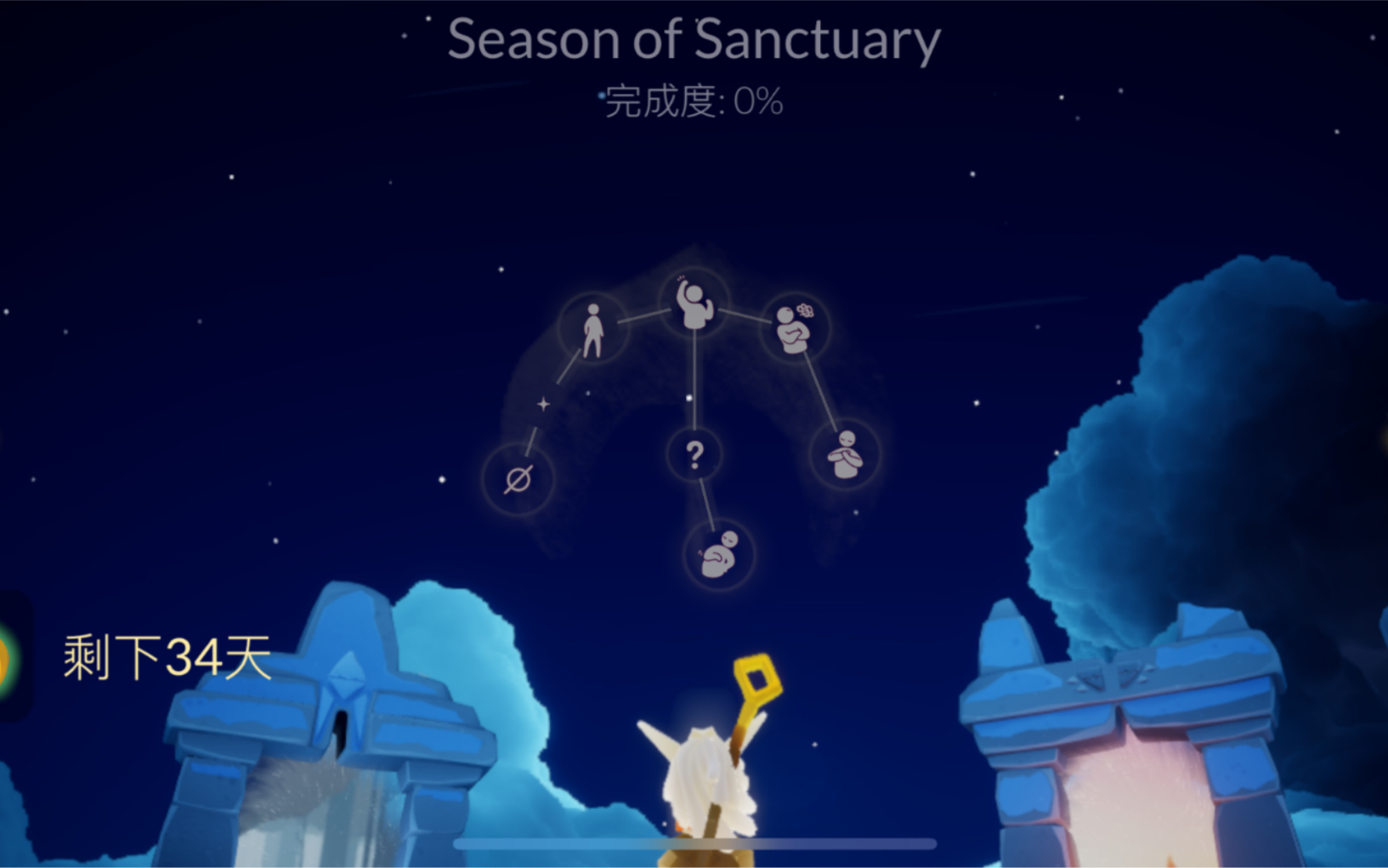 圣岛季先祖收集初定部分动画未设计完毕