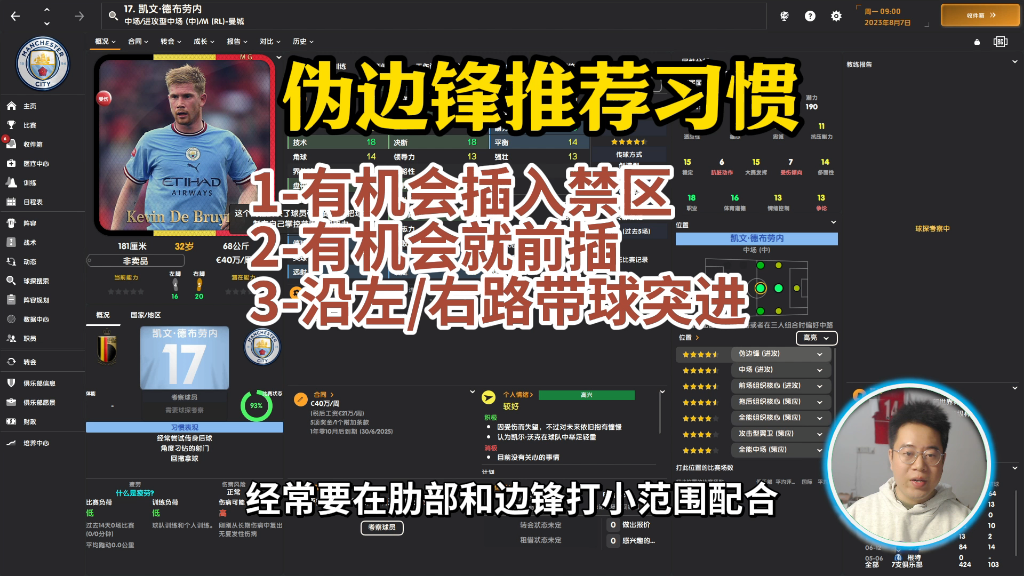 FM的100个技巧第2期哔哩哔哩bilibili