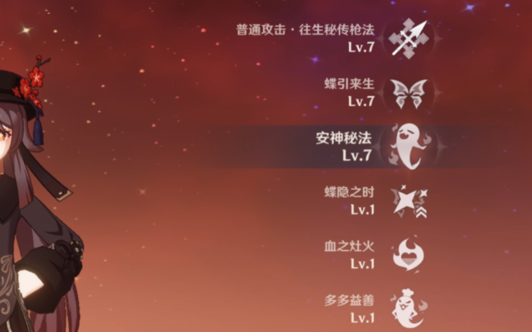 刚抽到胡桃,技能777,核爆一下试试水_网络游戏热门视频