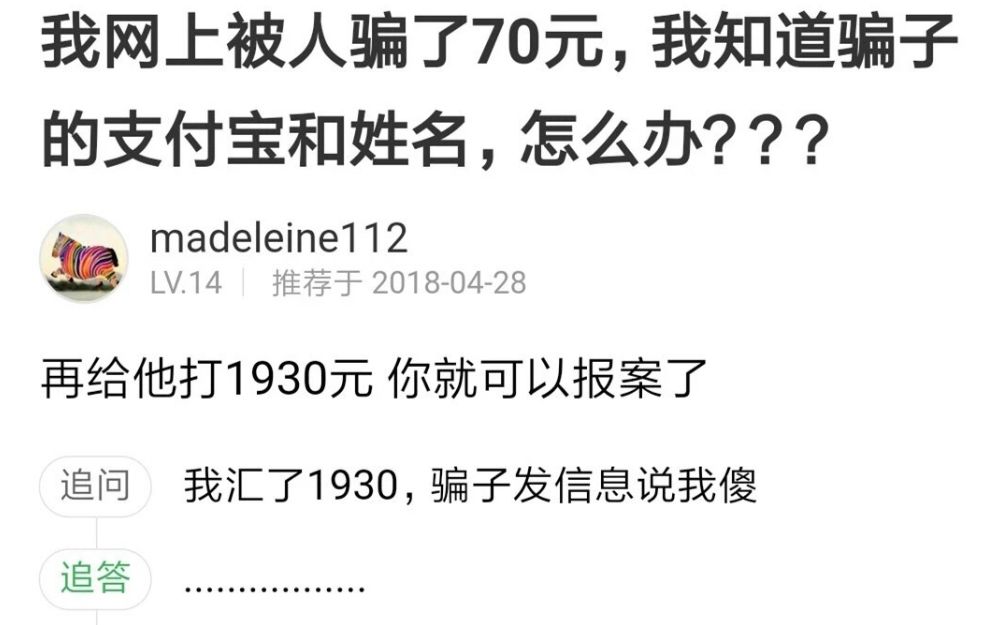 想当年,我就不该百度!网络上的高能有毒沙雕图片 第五十期哔哩哔哩bilibili