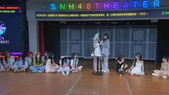 【周湘】生公读信环节VR视角