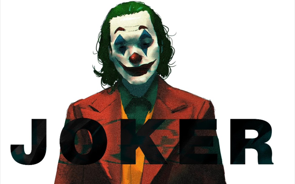 【joker】"哥谭领袖"如果每个人都能互相尊重 也许就没有小丑了.
