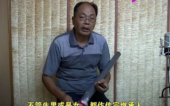 苍南渔鼓《歌颂祖国 歌颂苍南》 黄准孝演唱(浙江闽南语)哔哩哔哩bilibili