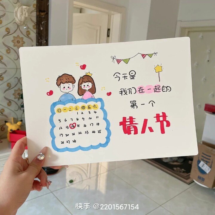 情人节优美文案哔哩哔哩bilibili