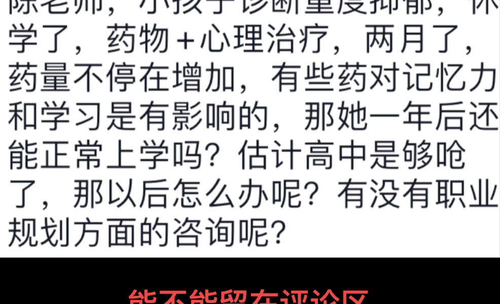 希望大家能以“我需要你………”这样的句式表达,我想三天后收集评论内容写一篇文章哔哩哔哩bilibili