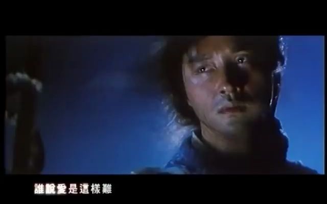 [图]張國榮 Leslie Cheung【紅顏白髮 The white-haired beauty】Official Music Video